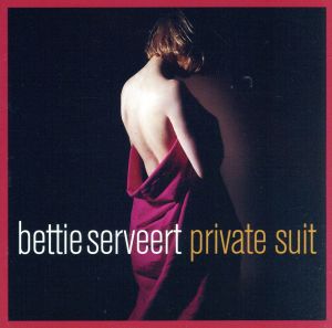 【輸入盤】Private Suite