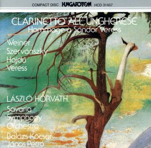 【輸入盤】Clarinetto All 'ungherese