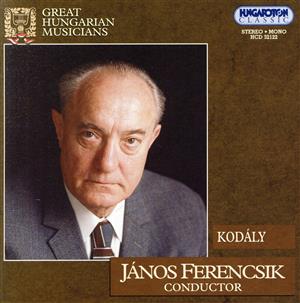 【輸入盤】Great Hungarian Musicians-János Ferencsik