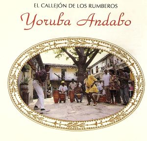 【輸入盤】EL CALLEJON DE LOS RUMBEROS