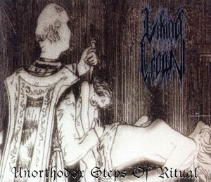 【輸入盤】Unorthodox Steps of Ritual