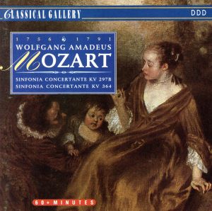 【輸入盤】Mozart:Sinfonie Concertantie