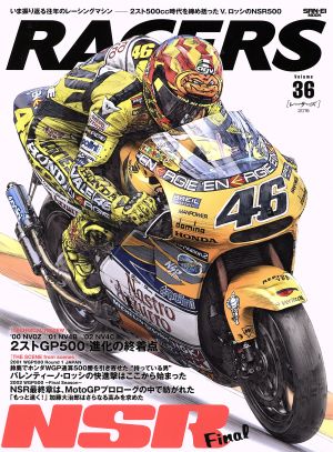 RACERS(Volume36) SAN-EI MOOK