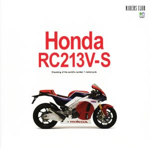 Honda RC213V-S Dreaming of the world's number 1 motorcycle. RIDERS CLUB