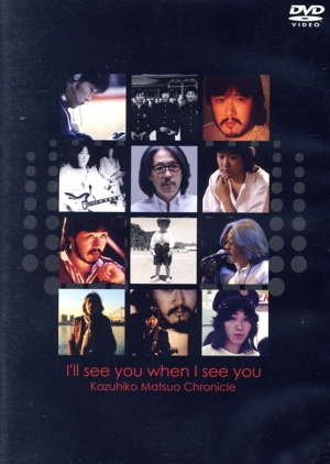HIROKO MORIGUCHI 30th Anniversary Concert I wish～君がいるこの街で