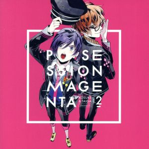 「POSSESSION MAGENTA」キャラクターCD Vol.2 光介&大河