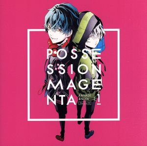 「POSSESSION MAGENTA」キャラクターCD Vol.1 奏&草太