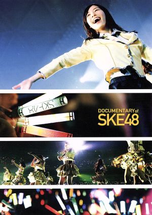 アイドルの涙 DOCUMENTARY of SKE48 コンプリートBOX(Blu-ray Disc)