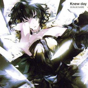 TVアニメ『灰と幻想のグリムガル』オープニング・テーマ Knew day