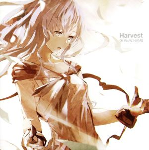 TVアニメ『灰と幻想のグリムガル』エンディング・テーマ Harvest