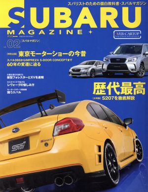 SUBARU MAGAZINE(Vol.02) CARTOP MOOK