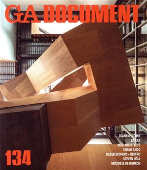 GA DOCUMENT(134) 世界の建築