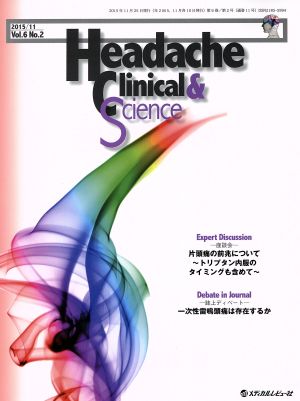 Headache Clinical&Science(6-2 2015-11)