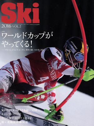 Ski 2016(VOL.2) ブルーガイド・グラフィック