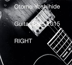 Guitar Solo 2015 RIGHT