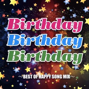 Birthday Birthday Birthday～BEST OF HAPPY SONG MIX～