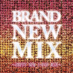 BRAND NEW MIX～HAPPY NEW J-POP MIX～