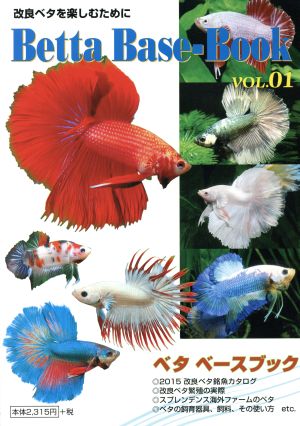 Betta Base-Book(VOL.01)