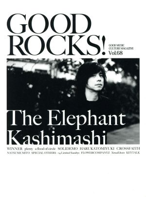GOOD ROCKS！(Vol.68)THE ELEPHANT KASHIMASHI