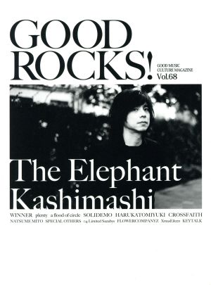 GOOD ROCKS！(Vol.68) THE ELEPHANT KASHIMASHI