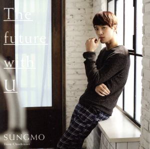 The future with U(通常盤)