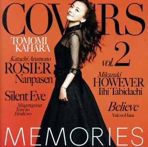 MEMORIES 2-Kahara All Time Covers-(限定盤)(HQCD)