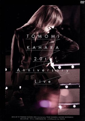 TOMOMI KAHARA 20th Anniversary Live(通常版)