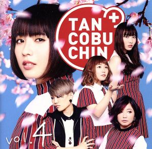 TANCOBUCHIN vol.4 -TYPE C-