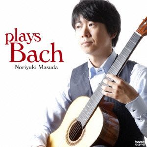 バッハ作品集 plays Bach