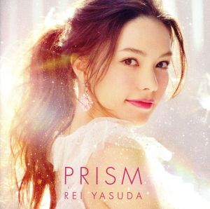 PRISM