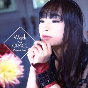 Words of GRACE(DVD付)