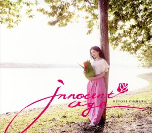 Innocent Age(初回限定盤)(Blu-ray Disc付)