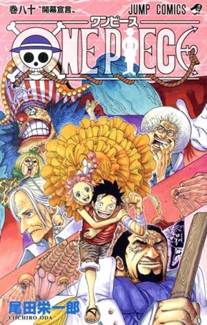 コミック】ONE PIECE(ワンピース)(1～108巻)セット | ブックオフ公式 