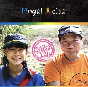 Angel Noise