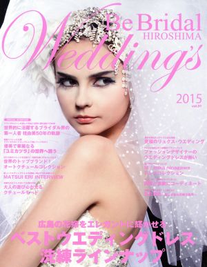 Be Bridal HIROSHIMA Wedding's(vol.31)