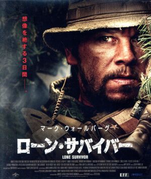 ローン・サバイバー(Blu-ray Disc)