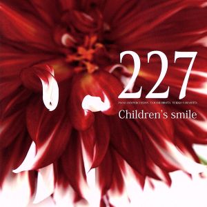 Children's smile