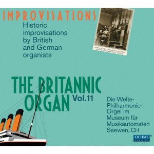 ブリタニック・オルガン 第11集 ヴェルテのイギリス人オルガニストとドイツ人オルガニスト-即興演奏集