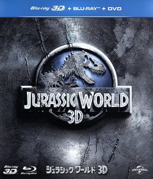 ジュラシック・ワールド3D ブルーレイ&DVDセット(ボーナスDVD付)(Blu-ray Disc)