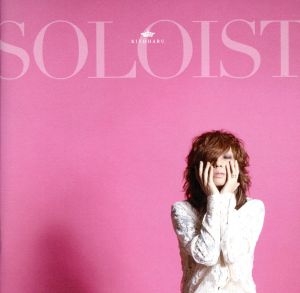 SOLOIST(通常盤)