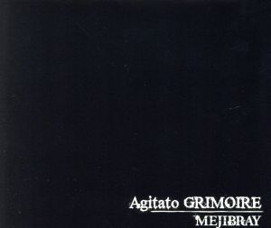 Agitato GRIMOIRE(通常盤)