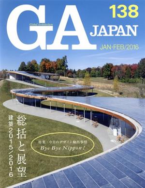 GA JAPAN(138)