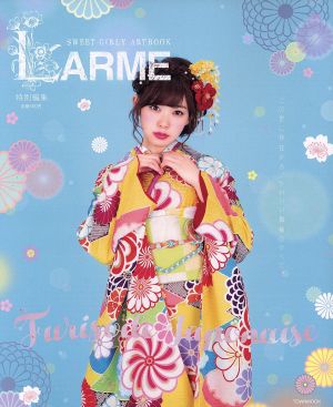 FURISODE JAPONAISE LARME特別編集 TOWN MOOK