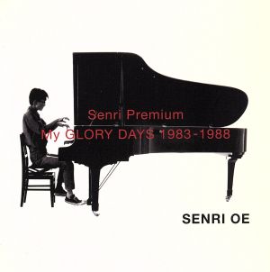 Senri Premium ～MY GLORY DAYS 1983-1988(7CD)
