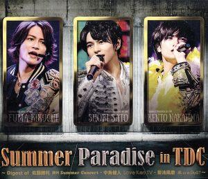 Summer Paradise in TDC～Digest of 佐藤勝利「勝利 Summer Concert」 中島健人「Love Ken TV」 菊池風磨「風 is a Doll？」(Blu-ray Disc)
