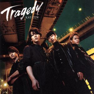 TRAGEDY(初回限定盤1)(DVD付)