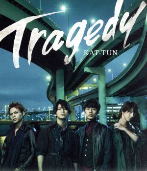 TRAGEDY(通常盤)