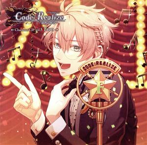 Code:Realize～創世の姫君～Character CD vol.3 ヴィクター・フランケンシュタイン(通常盤)