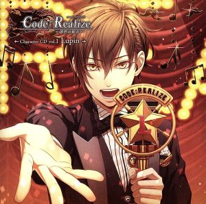 Code:Realize～創世の姫君～Character CD vol.1 アルセーヌ・ルパン(初回生産限定盤)