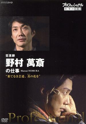 NHK「正倉院寳物(宝物) DVD全15巻」+webdev.ilkom.unsri.ac.id